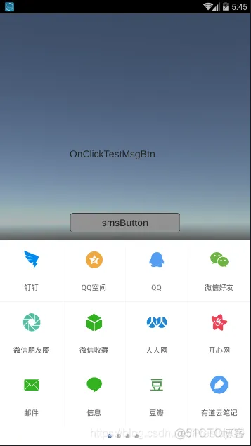 unity pc 调用java unity怎么调用sdk_SDK_15